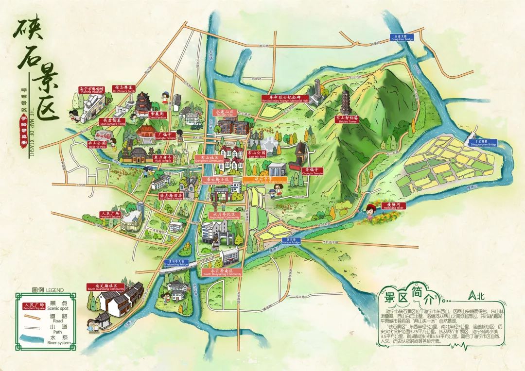 陕西手绘地图景区导览